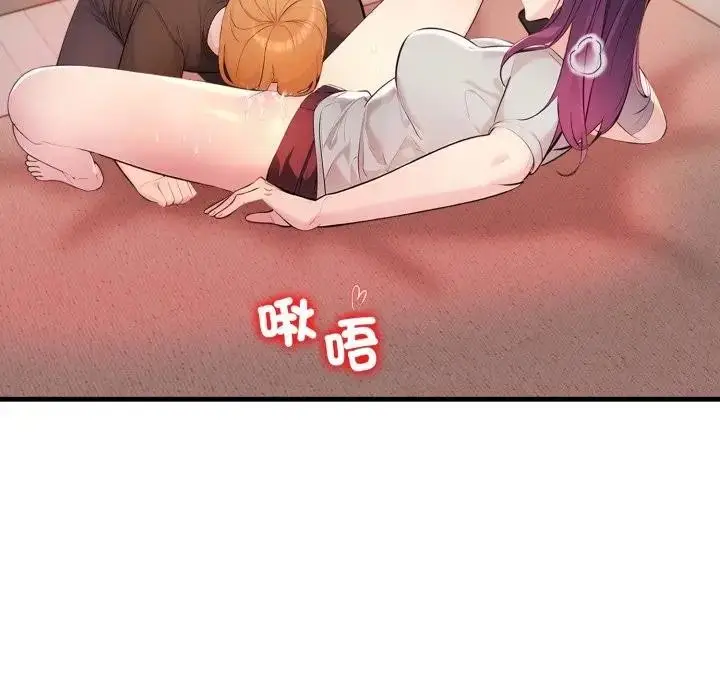 漫画《遇见美魔女房东》第21话第122张图
