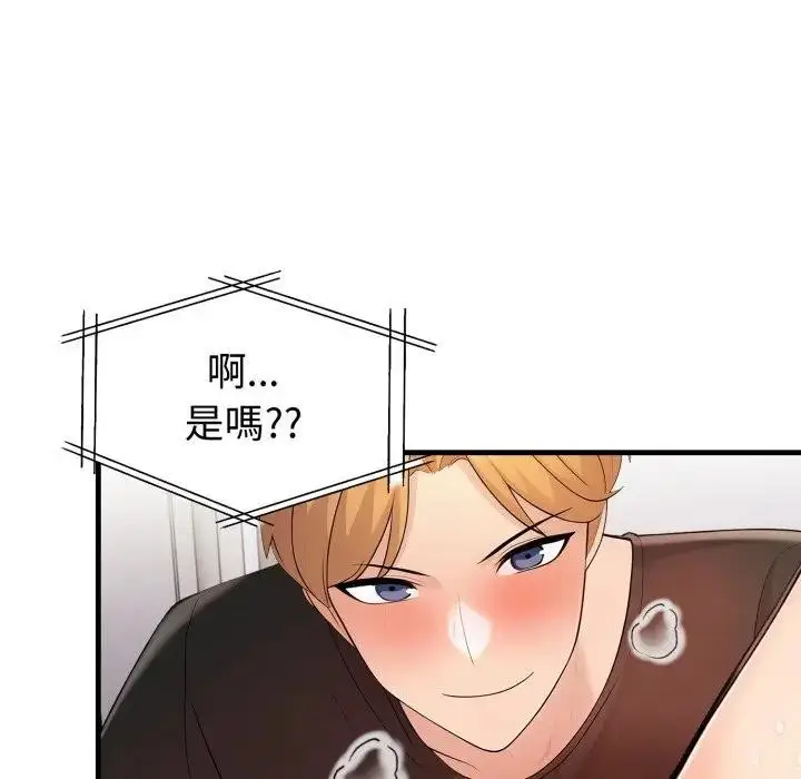 漫画《遇见美魔女房东》第21话第123张图