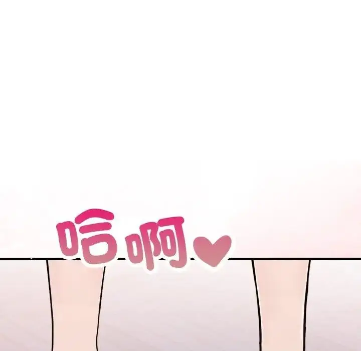 漫画《遇见美魔女房东》第21话第147张图