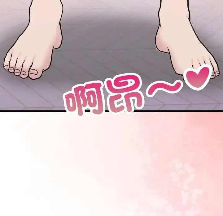 漫画《遇见美魔女房东》第21话第148张图