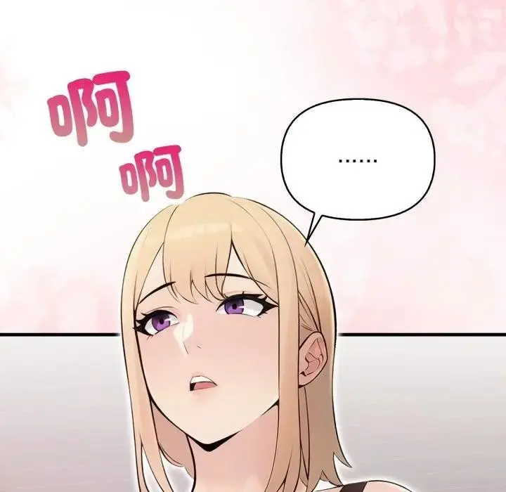 漫画《遇见美魔女房东》第21话第149张图