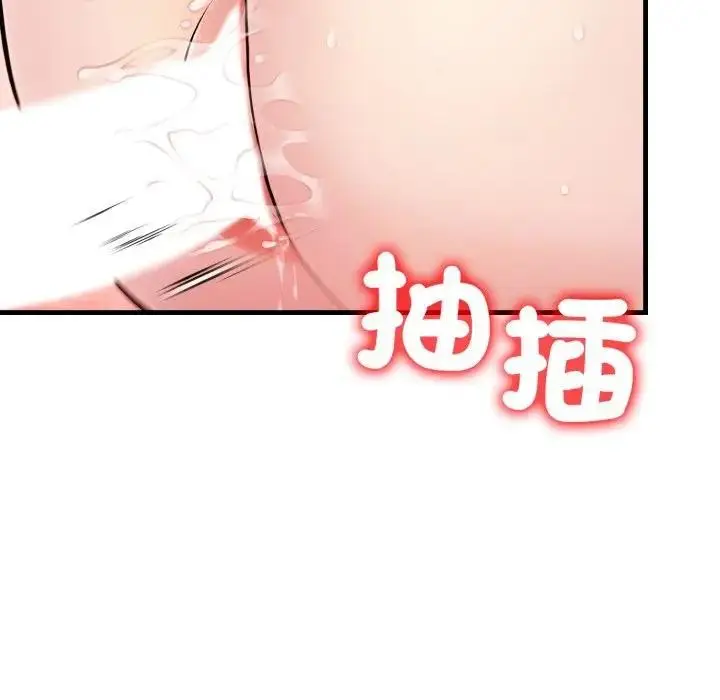 漫画《遇见美魔女房东》第21话第24张图