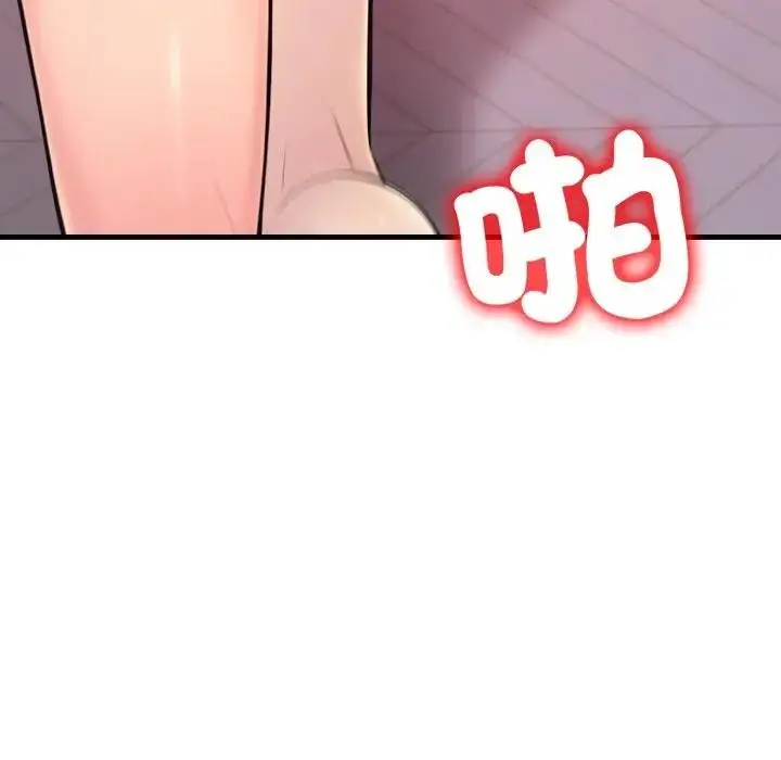 漫画《遇见美魔女房东》第21话第38张图
