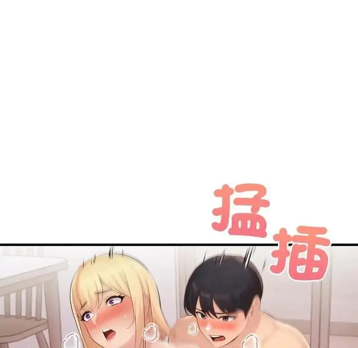 漫画《遇见美魔女房东》第21话第48张图