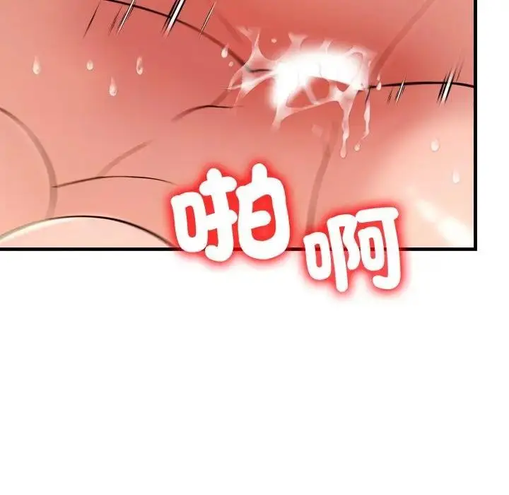 漫画《遇见美魔女房东》第21话第5张图