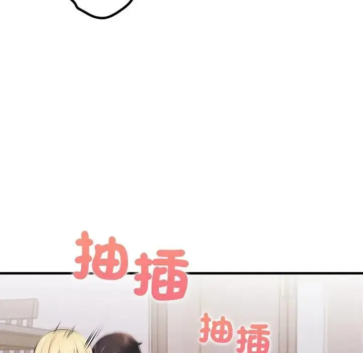 漫画《遇见美魔女房东》第21话第50张图