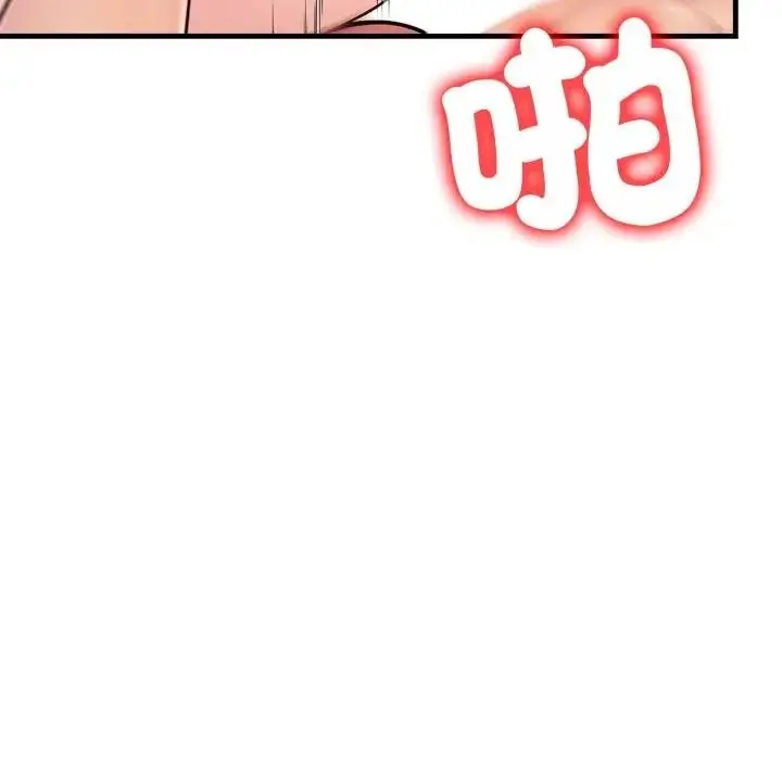 漫画《遇见美魔女房东》第21话第79张图