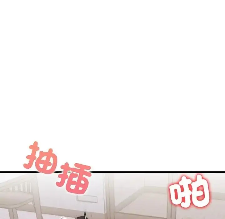 漫画《遇见美魔女房东》第21话第92张图