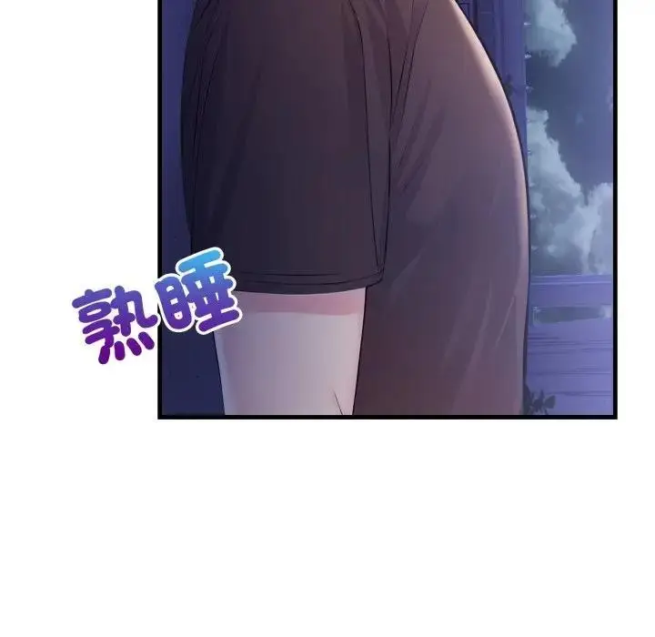 漫画《遇见美魔女房东》第22话第19张图