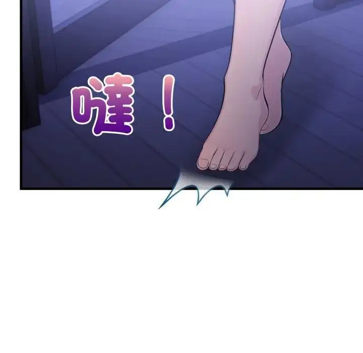 漫画《遇见美魔女房东》第22话第23张图