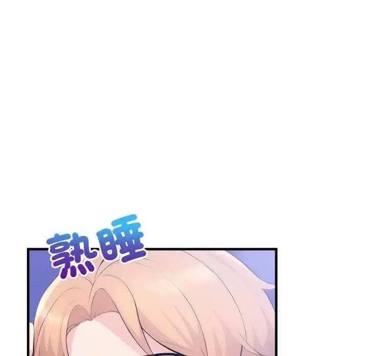 漫画《遇见美魔女房东》第22话第29张图