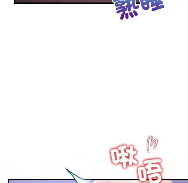 漫画《遇见美魔女房东》第22话第31张图