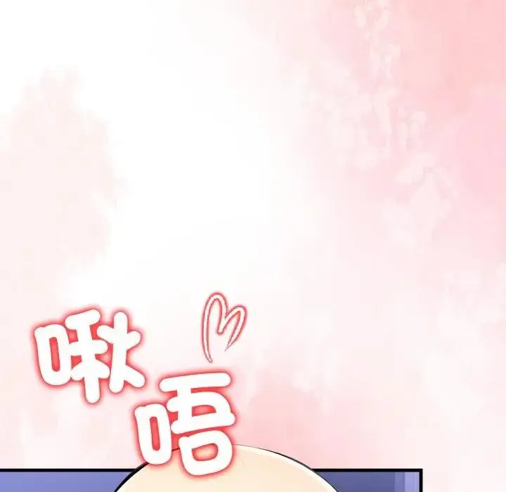 漫画《遇见美魔女房东》第22话第33张图