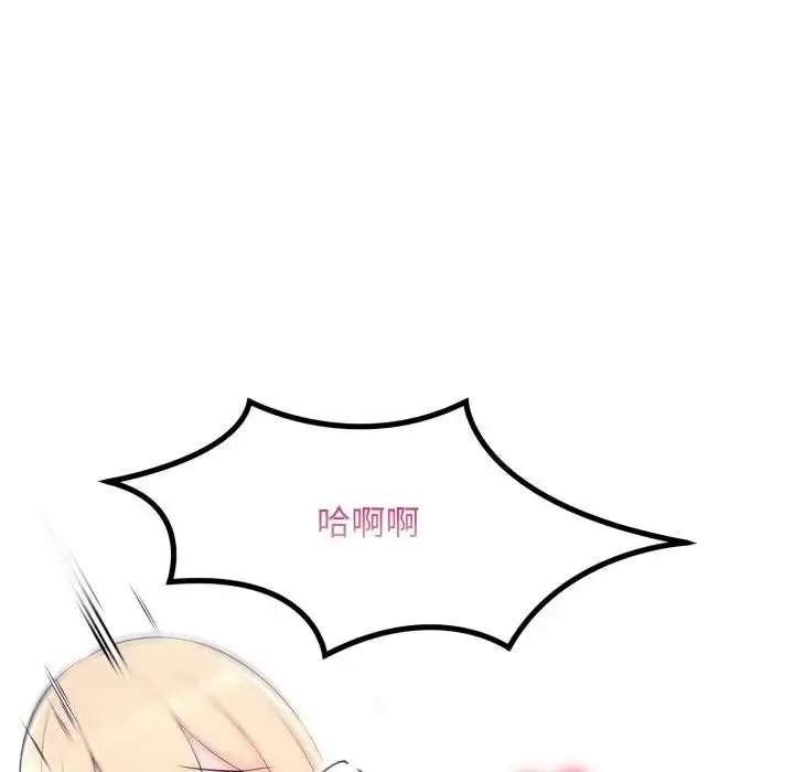 漫画《遇见美魔女房东》第22话第46张图
