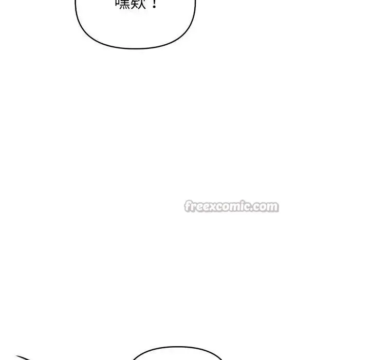漫画《遇见美魔女房东》第22话第70张图
