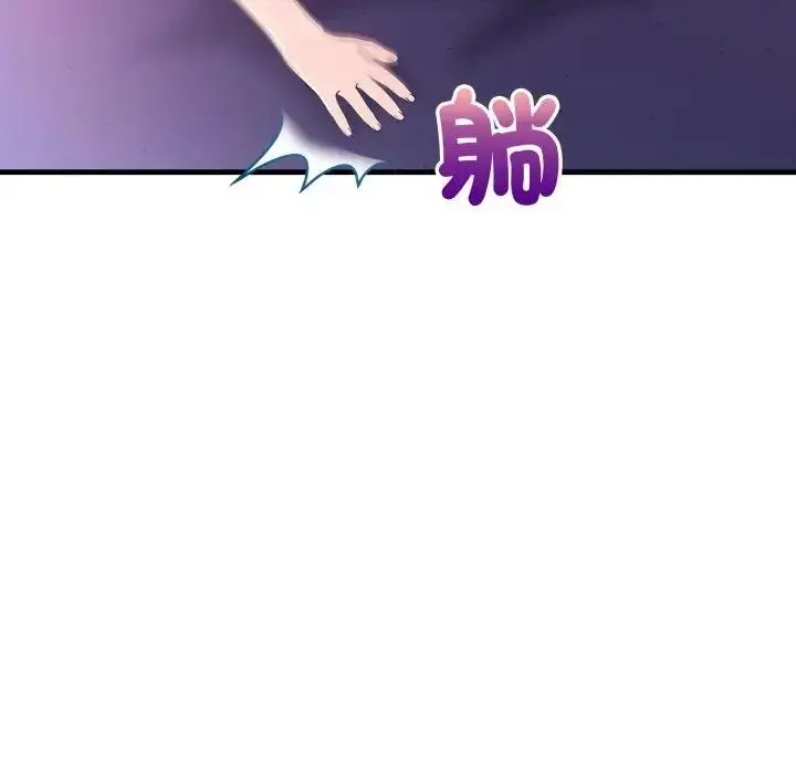 漫画《遇见美魔女房东》第22话第72张图