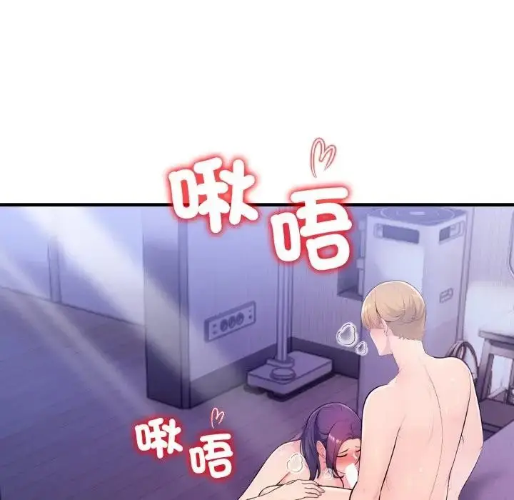 漫画《遇见美魔女房东》第23话第131张图