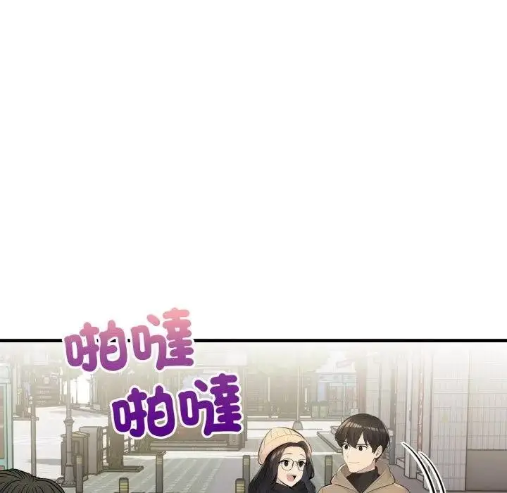 漫画《遇见美魔女房东》第23话第25张图