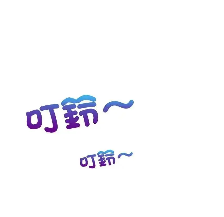 漫画《遇见美魔女房东》第23话第39张图