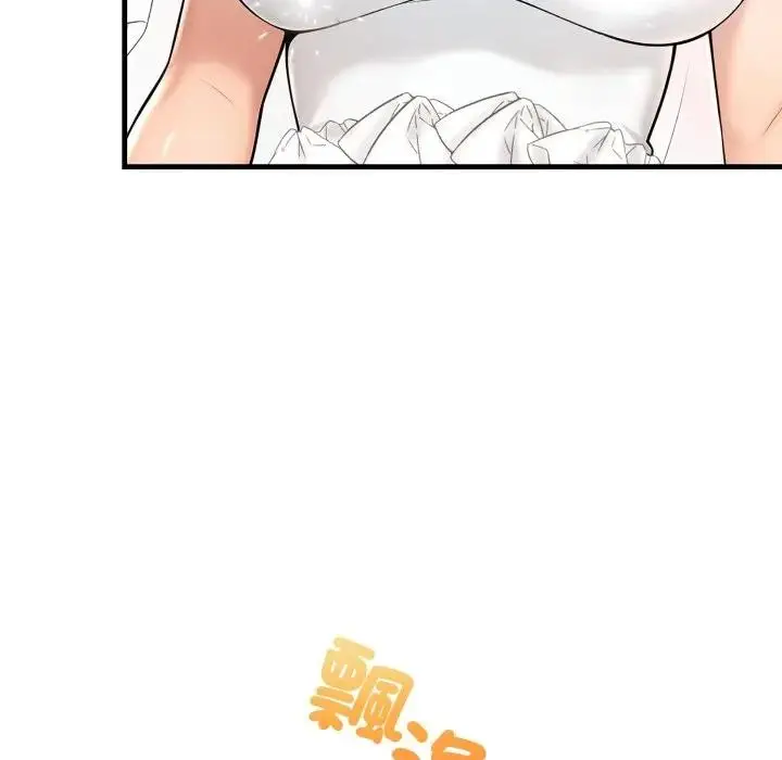 漫画《遇见美魔女房东》第23话第63张图