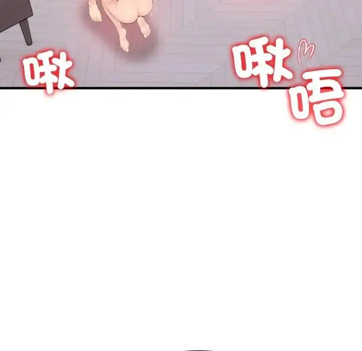 漫画《遇见美魔女房东》第24话第106张图