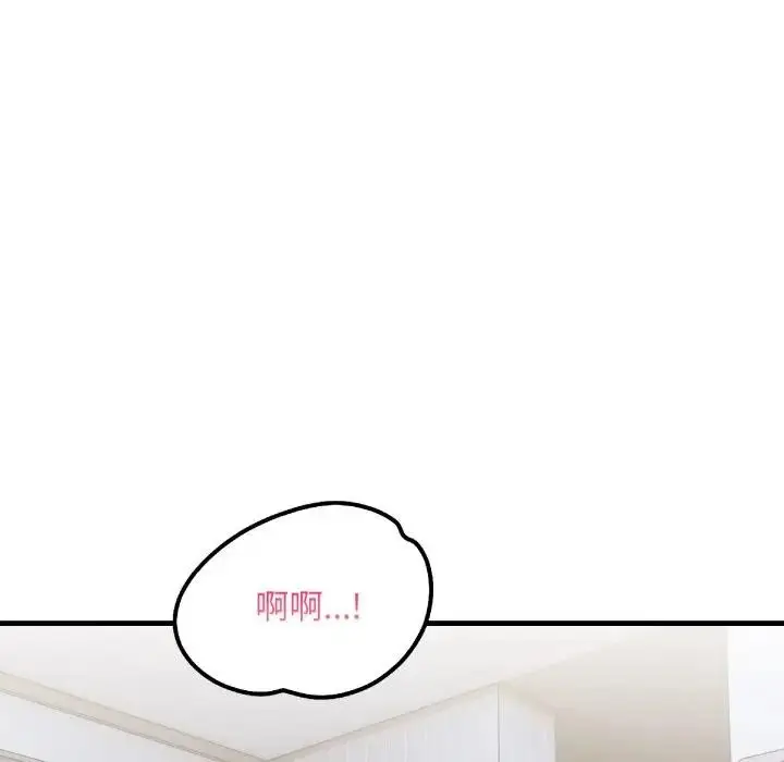 漫画《遇见美魔女房东》第24话第109张图