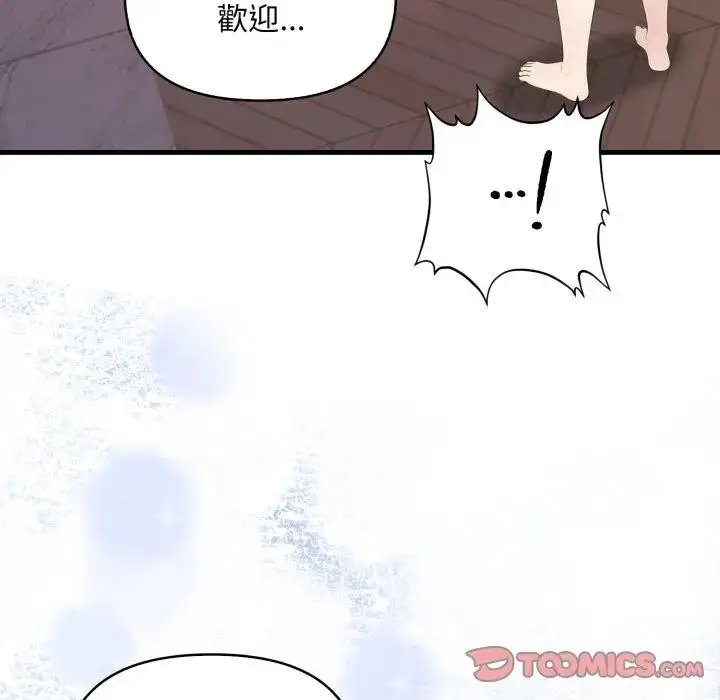 漫画《遇见美魔女房东》第24话第147张图
