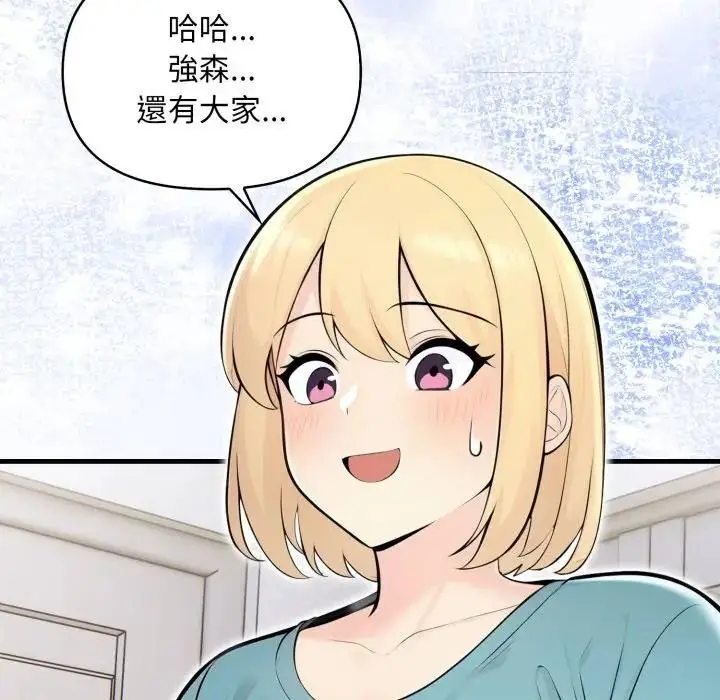 漫画《遇见美魔女房东》第24话第148张图