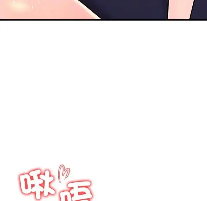 漫画《遇见美魔女房东》第24话第17张图