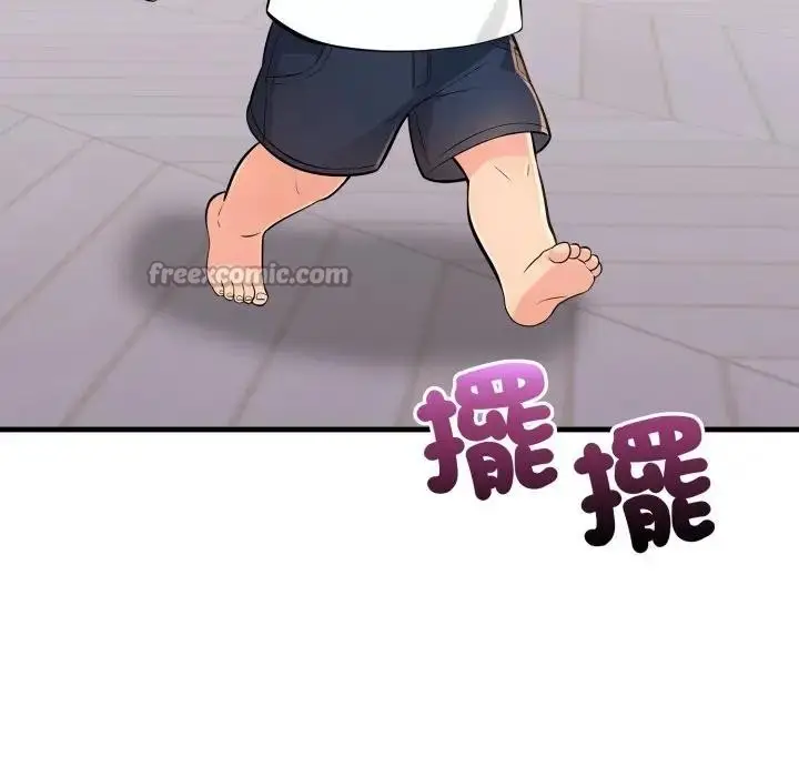 漫画《遇见美魔女房东》第24话第28张图