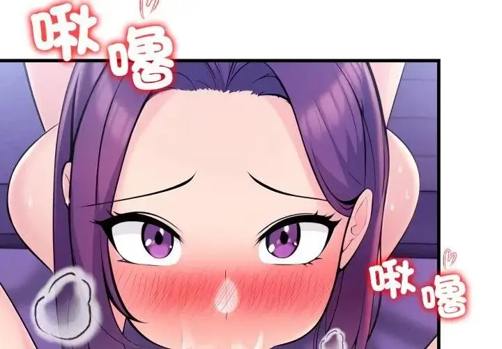 漫画《遇见美魔女房东》第24话第4张图