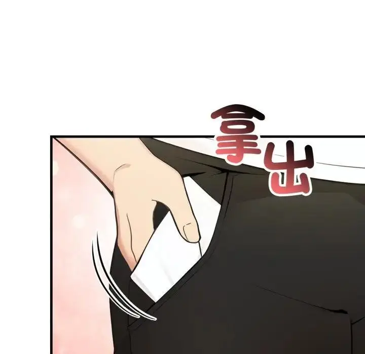 漫画《遇见美魔女房东》第24话第44张图