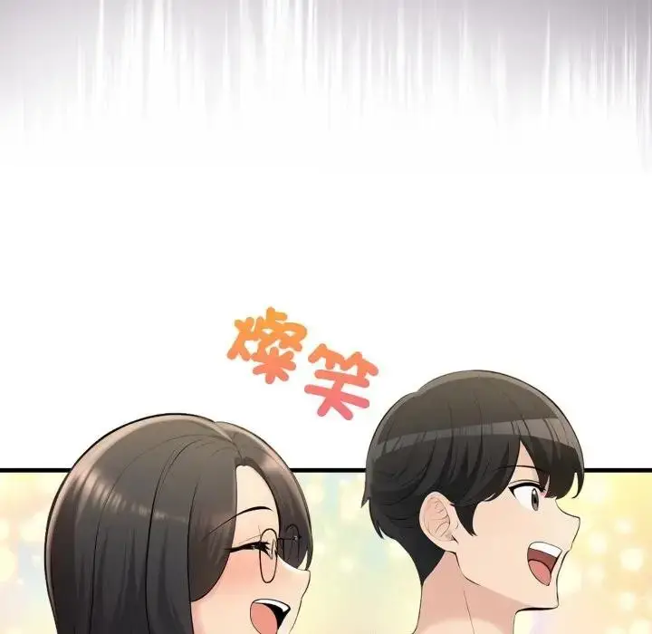 漫画《遇见美魔女房东》第24话第54张图