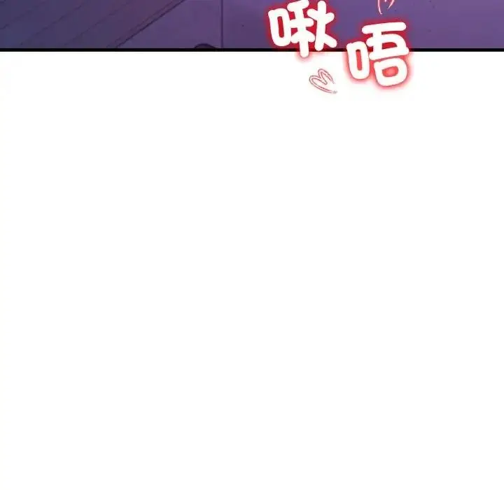 漫画《遇见美魔女房东》第24话第7张图