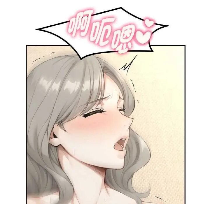 漫画《拒绝当花瓶》第3话第22张图