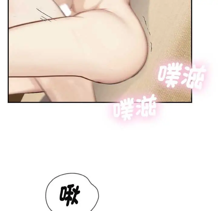 漫画《拒绝当花瓶》第3话第27张图