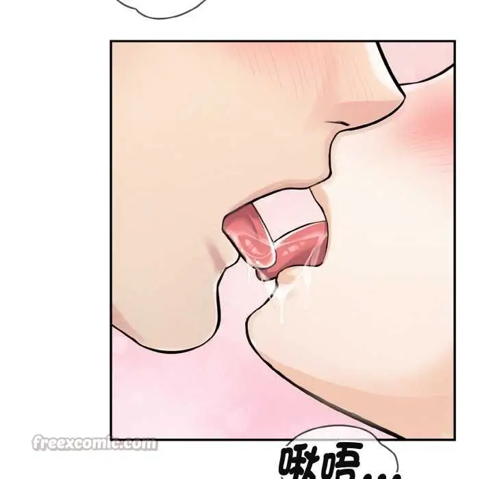 漫画《拒绝当花瓶》第3话第28张图