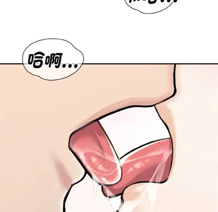 漫画《拒绝当花瓶》第3话第29张图