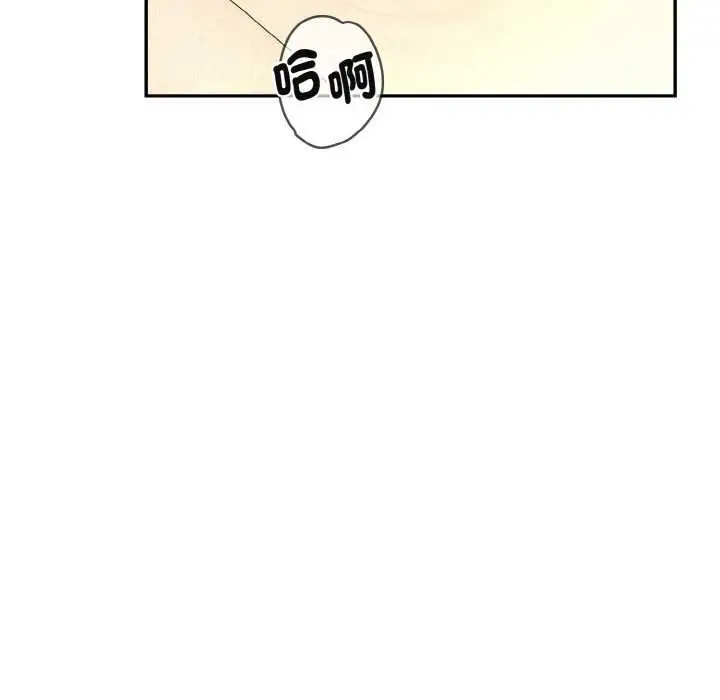 漫画《拒绝当花瓶》第3话第6张图