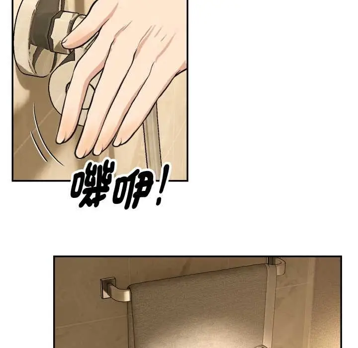 漫画《拒绝当花瓶》第5话第49张图