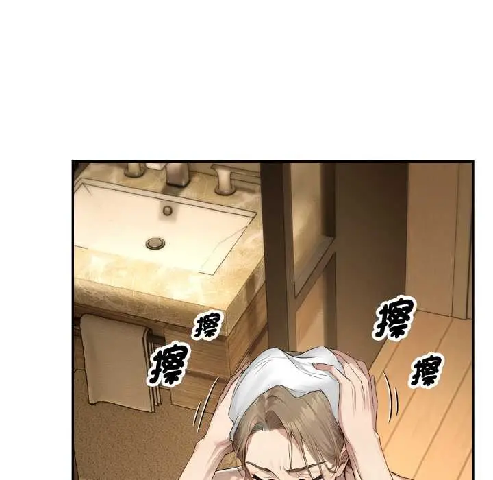 漫画《拒绝当花瓶》第5话第53张图