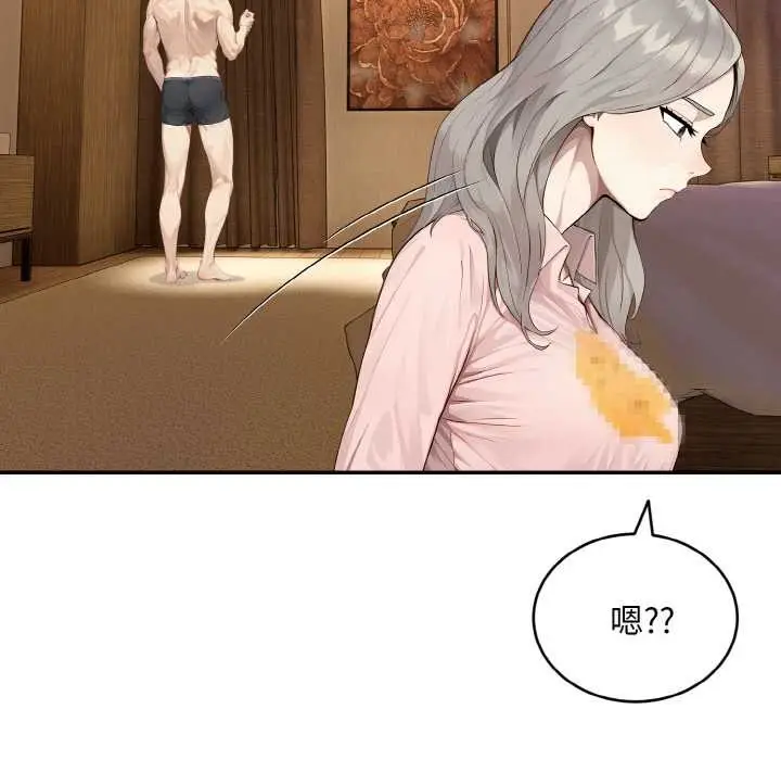 漫画《拒绝当花瓶》第5话第80张图