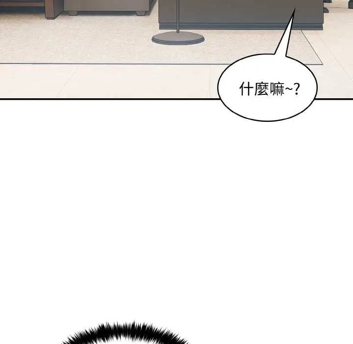 漫画《拒绝当花瓶》第8话第23张图