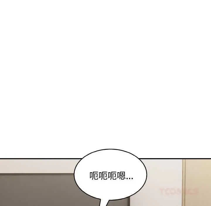 漫画《拒绝当花瓶》第8话第54张图