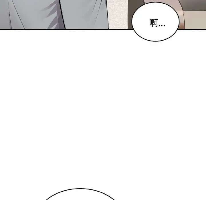 漫画《拒绝当花瓶》第8话第72张图