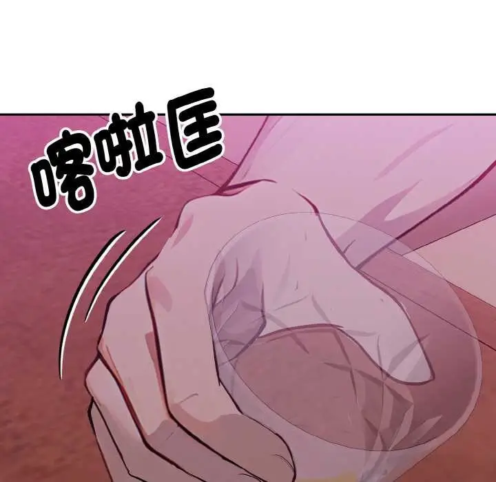 漫画《拒绝当花瓶》第8话第88张图