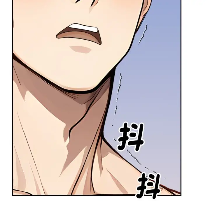 漫画《拒绝当花瓶》第12话第136张图