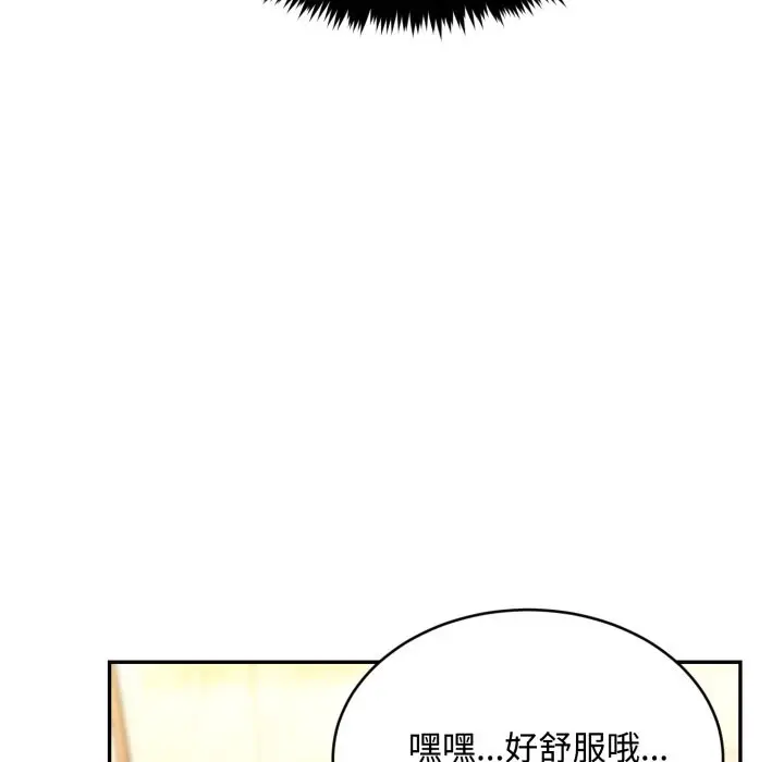 漫画《拒绝当花瓶》第12话第22张图