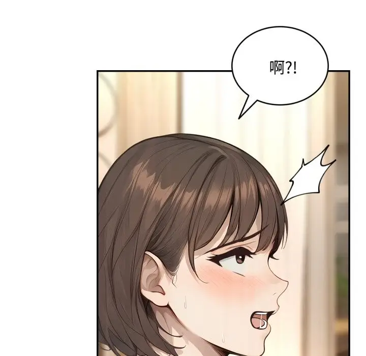 漫画《拒绝当花瓶》第12话第62张图
