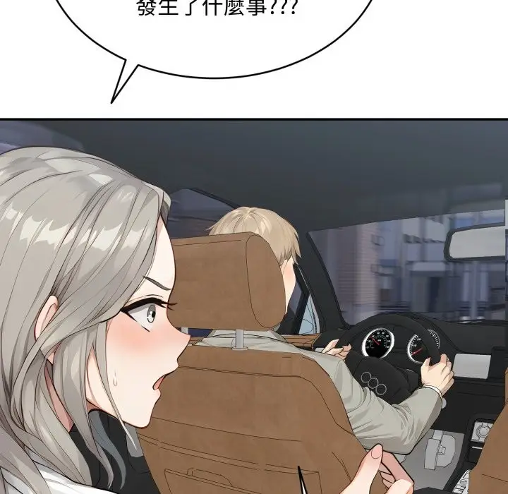 漫画《拒绝当花瓶》第13话第108张图
